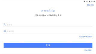E-Mobile7 app