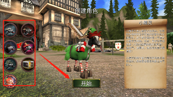 模拟山羊MMO下载安装最新版(Goat MMO)