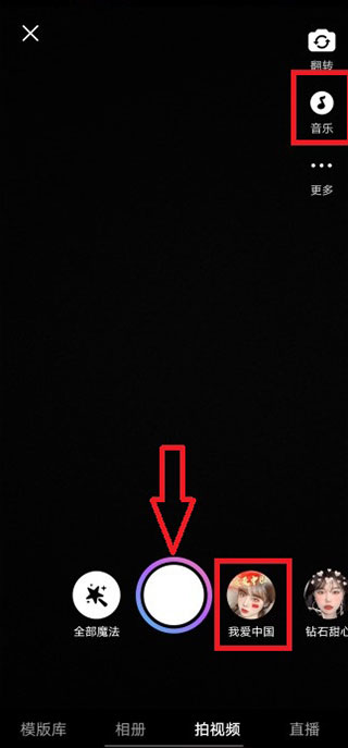 腾讯微视2026最新下载 腾讯微视2026最新下载