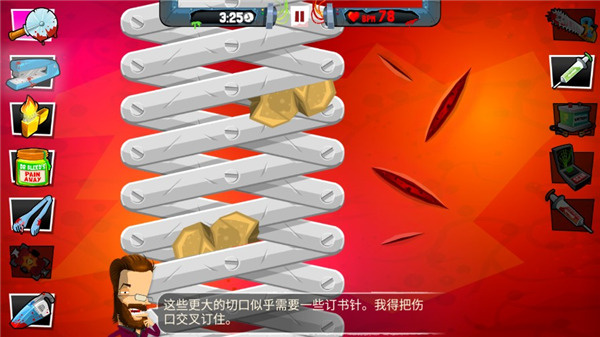 疯狂外科医生4内置菜单版(Surgeon 4)