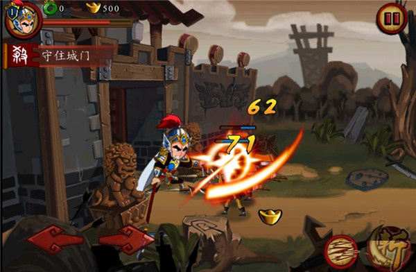 狂斩三国2下载安装免费下载 狂斩三国2下载安装免费下载