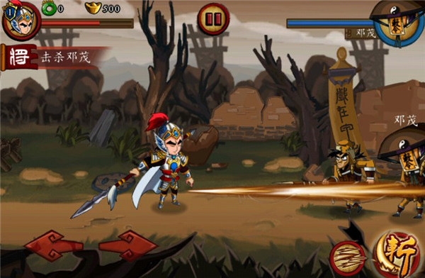 狂斩三国2下载安装免费下载 狂斩三国2下载安装免费下载