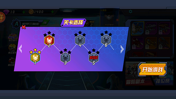 恐龙机甲射手无广告版下载