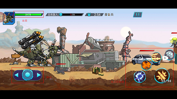 恐龙机甲射手无广告版下载