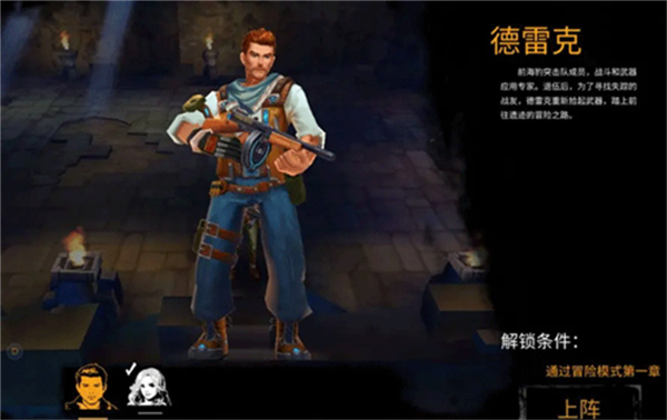 末日精英手机版下载安装