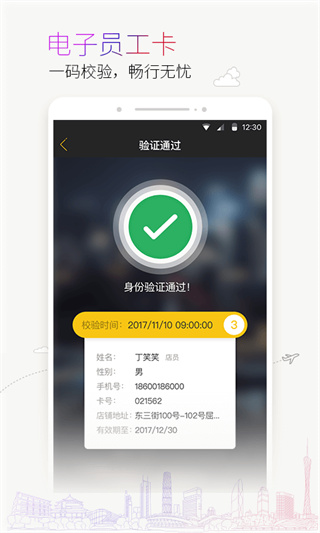 蜜尚app下载 蜜尚app下载