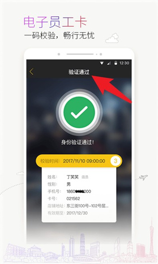 蜜尚app下载 蜜尚app下载