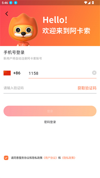 ���������ذ�װ