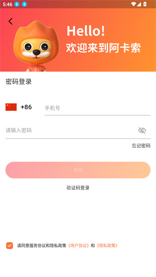 ���������ذ�װ