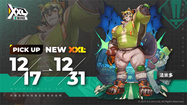 XXL猛汉特区 XXL猛汉特区