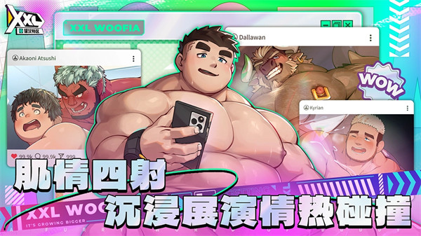 XXL猛汉特区 XXL猛汉特区