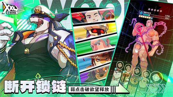 XXL猛汉特区 XXL猛汉特区