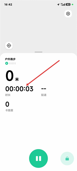 小米运动健康软件下载 小米运动健康软件下载