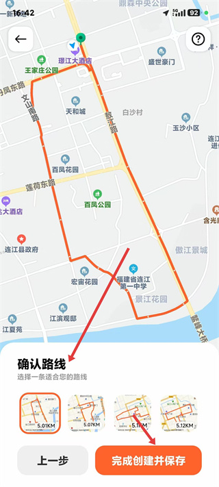 小米运动健康软件下载 小米运动健康软件下载