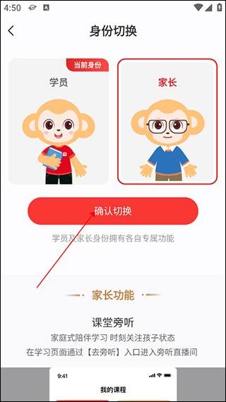 学而思网校安卓版下载 学而思网校安卓版下载