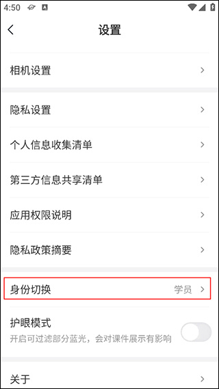 学而思网校安卓版下载 学而思网校安卓版下载