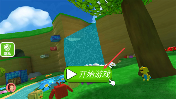 小小沙盒城市正版下载