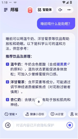 ���ϰ����ֻ�������