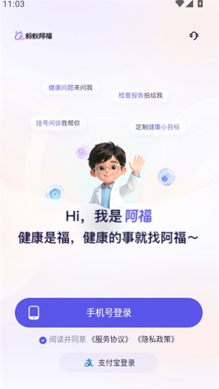 ���ϰ����ֻ�������