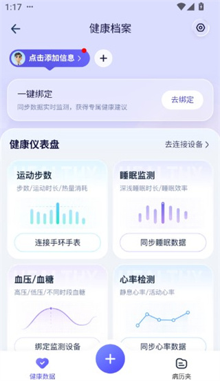 ���ϰ����ֻ�������