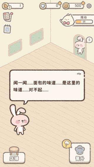 喵喵甜品店内置菜单下载