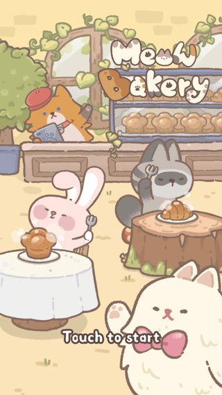 喵喵甜品店内置菜单下载