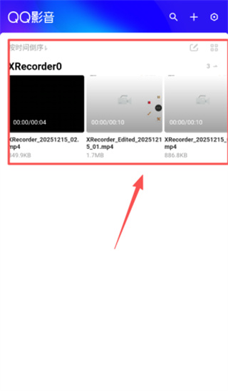 QQӰ���ֻ������� app