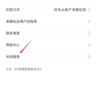 支付宝谷歌play版最新下载安装