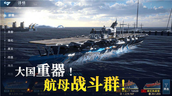 大洋守护者安卓版下载