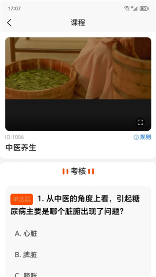 养未2026最新下载 养未2026最新下载