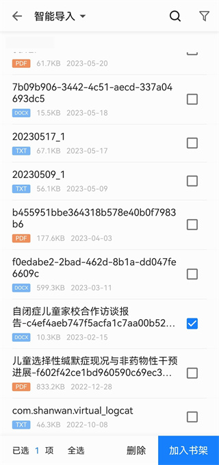 掌阅ireader谷歌版