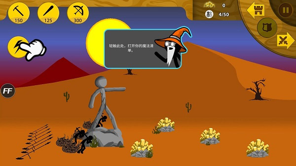 火柴人战争无限帝国版下载