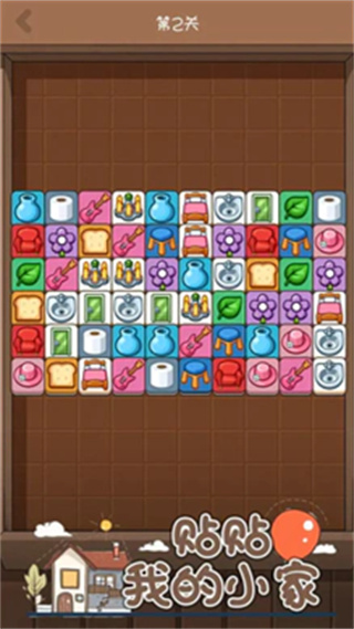 �����ҵ�С���������v1.02 ��׿��