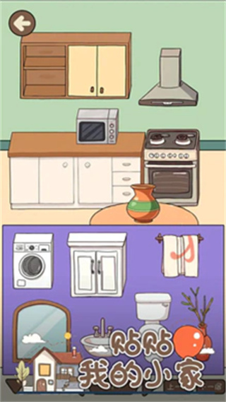 �����ҵ�С���������v1.02 ��׿��