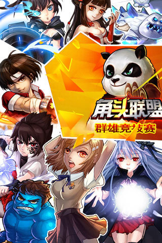 ��ͷ����ȫ��ɫ����������v1.2.6 ��׿��