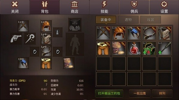 ��������Ǳ����޸İ�����v3.17 ��׿��