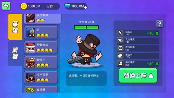 �Ҿ�Ҫ�Լ�������Ƭ������v2.6 ��׿��