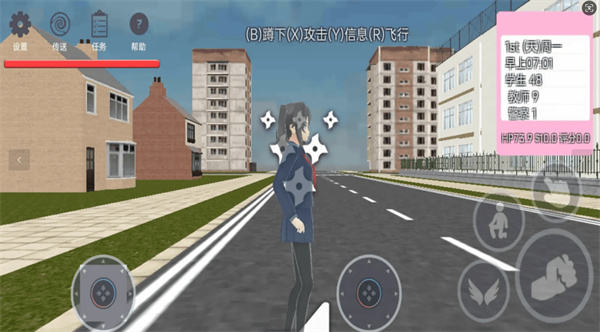 ӣ��У԰����Ů�ܿ��������ذ�װv1.0 ��׿��