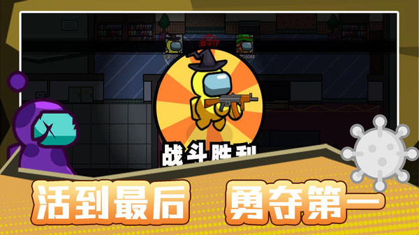 ���������֮սȥ�������v2.0.1 ��׿��