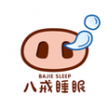 八戒睡眠安卓版下载v3.2.8