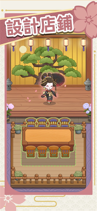 ������˾�����ΰ�����v4.13.0 ��׿��