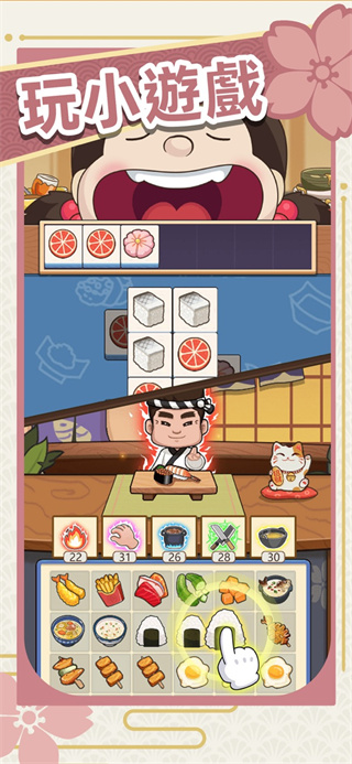 ������˾�����ΰ�����v4.13.0 ��׿��