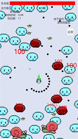 ���ȵ��³�2��������������ذ�װv1.4.3.2 ��׿��