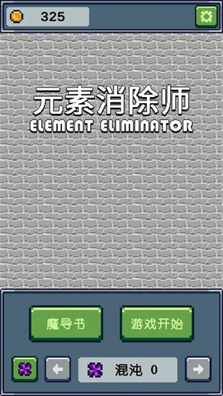 Ԫ������ʦ���°汾2026����v0.228 ��׿��