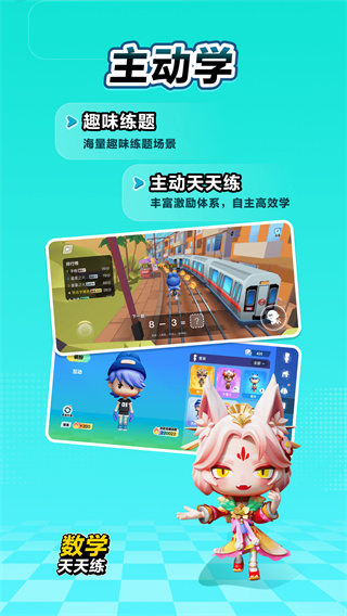 ��ѧ������vip����������v2.17.01