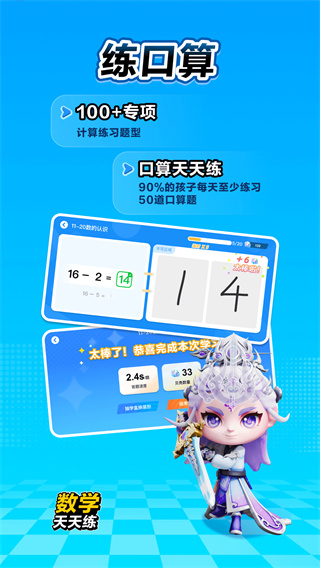 ��ѧ������vip����������v2.17.01