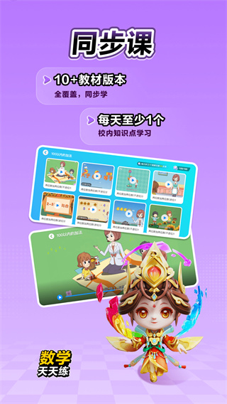 ��ѧ������vip����������v2.17.01