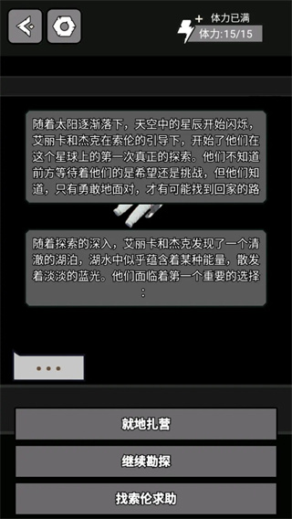 �Ǽʺ���ð��������ʯ������v1.0 ��׿��