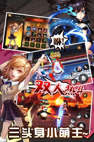 ��ͷ����ȫ��ɫ����������v1.2.6 ��׿��