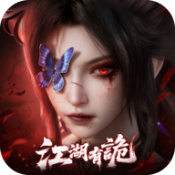 江湖有诡正版下载v1.1.4 安卓版